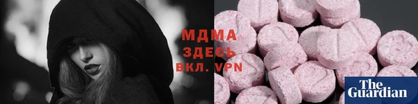 MDMA Premium VHQ Богородицк