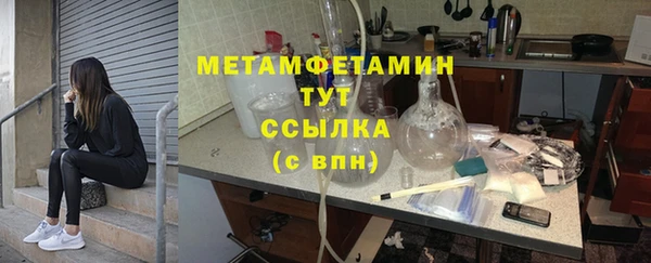 MDMA Premium VHQ Богородицк