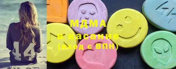 MDMA Premium VHQ Богородицк